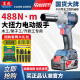 Dayi Dongcheng electric wrench brushless large torque rechargeable impact wind cannon auto repair rack Dongcheng lithium battery No single electric 4.0AhDCPB698 auto repair gift bag