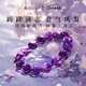 Aitkel Amethyst Bracelet Purple Red Super Seven-Three-wheel Backbone Crystal Bracelet as a Gift for Your Girlfriend and Wife Collection Grade Amethyst-9mm