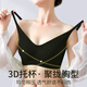 FitonTon内衣女聚拢无钢圈薄款文胸罩无痕内衣收副乳防下垂文胸罩美背内衣