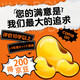 Peking Tongrentang Ganoderma Lucidum Spore Pulver verstärkt die Immunität, Jujube Samen Breaking Wall Health Products 40G Dragon Boot Festival Geschenkbox
