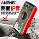 仁南可充电数字万用表高精度电工专用智能数显表多用表电工表 9205A-15充电款 标配表笔+充电线