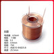 I-shaped skeleton inductor coil crossover audio oxygen-free copper winding self-adhesive hollow electromagnet coil customization skeleton A type A type