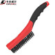 卡夫威尔 钢丝刷 除锈除漆抛光窗槽键盘清洁刷钢丝刷 白丝刷鱼鳞刷 塑炳钢丝刷3*19 EM3937