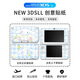 屿龙3DSLL贴纸NDSL NDSiLL贴膜ndsl新老大三3DS痛贴XL新小三彩贴配 1478 NEW 3DSLL新大三贴纸