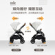 JOIE baby stroller two-way push high view foldable large tire trolley Finiti light beige (dining chair/crib)