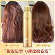 Love Hair Bubble Mousse Foam Hair Wax Fluffy Elastic Roll Moisturizing Wool Roll Elastin Unisex Old Packaging 450ml