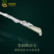 China Gold (CHINA GOLD) silver hairpin women's hair accessories ancient style hairpin Chinese style new Chinese style simple birthday gift for girlfriend and wife Xi crystal grade Hetian jade hairpin with enough bamboo for you