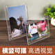 HQY Acrylic Creative Magnetic Photo Frame Setup Polaroid Photo Frame Postcard Small Card Display Rack Transparent Display Frame Rounded Corners Universal Vertical 6-inch Magnet Built-in 10.2*15.2cm