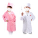 Guapo perrito niños Simulación de doctor Simulación y niña Baby Professional Play House Doctor juguete Toy enfermera ropa de cumpleaños Ropa de regalo de médico + sombrero (blanco)
