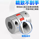 DFC aluminum alloy plum blossom coupling high torque CNC lathe screw rod elastic star motor coupling sleeve outer diameter 95 length 126 hole diameter 22 to 55 optional