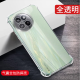 Jingang is suitable for Xiaomi Civi4Pro mobile phone case, transparent anti-fall soft shell, new civi4pro protective cover, lens, all-inclusive airbag mobile phone case, simple and personalized male and female trendy case, Xiaomi Civi4Pro [airbag anti-fall soft shell] with protective film