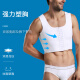 维尼玛希（VeniMasee）塑胸背心男束胸裹胸绷带紧身术后塑身内衣防胸部凸点遮胸收胸神器 【冰丝加强塑胸】黑色 L[冰丝160-200斤/网纱130-160斤]