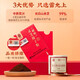 Lei Yunshang, Breaking Wall Ganoderma lucidum Spore Powder Changbai Mountain Ganoderma lucidum, sending elders to visit their own illnesses and gifts to elders, level of refined Chinese herbal medicines [buy 2 free 1] 3 boxes * 15g in total