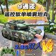 Dwi remote control tank toy remote control car boy and child can fire chariot fire car crawler type can be launched model [spray + water bullet + 2.4G can be played together] Green one rechargeable battery + remote control battery
