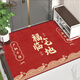 Hua Feihua new house move-in door mat red Chinese door mat home door entry and exit safety door mat gold red-Fu character 100x120cm