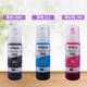EPSON 056 Démontage d'origine Imprimante d'encre 6 couleurs L8058L18058 / T674 673 Encre Tank Regénation Package Six-Color Deux ensembles pour deux