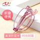 Sunset Red Reading Glasses for Women High Definition Anti-Blue Light Full Frame Folding Portable Fashion Elegant Long-Sighted Old Light Mirror E9005W 250 Degrees