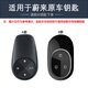 
Hailong Youjin is suitable for NIO car key cover es6/ec6 high-end men and women personality es8 shell et7 buckle full cover anti-fall