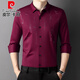 Pierre cardin burgundy shirt men's long-sleeved wedding dress wedding father-in-law striped high-end wedding dress dad's free ironing formal shirt 318 red 170/L