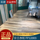 XMSJ Azulejos de cerámica Madera de madera Pino rojo finlandés FP12002 12216 12022 12018 FP12220 MILES JINMU CH12811 PESTULAR PATRO OTRO OTROS