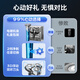 SCHNEIDER法国品牌剃须刀电动刮胡刀智能全身水洗充电式胡须刀旅行便携男士实用生日七夕情人节礼物送男友