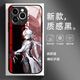 Haoshichi Genshin Impact Servant Handy Case Huawei Mate60pro Alegino P70 Glory 200 Narren 80 Mädchen Nova12/100 anwendbar für 11 Yuanshen 90 Umgebung 40 Glass 6 14110-Flüssigglas-Xinghe Silber Huawei Pura70