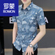 罗蒙（ROMON）2025新款夏季男士短袖衬衫潮流痞帅气印花衬衣感冰丝弹力 7028深灰色 2XL 140-155斤