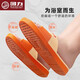 Shanghai Huili Summer Home Herren- und Frauenschuhe Neuer Stil Non-Schlupfe Bottom Home Mode tragen Sandalen beim Ausgehen 3630 Orange [Standardcode] 38
