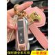 Tumeishi Porsche Key Shell Cayenne Macan Panamera Car Key Chain 718taycan911 Women's Classic Model-Inlay Diamond Iceberry Powder + H Buckle-Gift Shield + Brand
