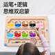 Little Bean Maze Maze Walking Jewelry Baby 1 Montessori Educación temprana 2 Niños pequeños Juguetes educativos de 3 a 6 años Concentración de pensamiento regalo