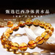Eternal symbol collectible Brazilian citrine body purification bracelet to attract wealth, high-end crystal for men and women, light luxury transfer, collectible citrine 10mm gift box