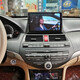 Convient pour 08 09 10 11 12 13 Honda Huitième génération Accord / Gosi Picture Central Controw Affichage de la navigation grand écran Version WiFi 2G + 32G Norme officielle