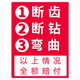 XMSJ Impact Drill Electric Hammer Bit Drift Béton poinçon