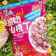 可钦酸奶山楂丁熊三岁酸奶小包装山楂丁儿童即食鲜果山楂果糕小方块 【1包装728g】 鲜果山楂果糕酸奶味酸甜小方块