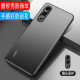 Fandun Meizu 20 mobile phone case frosted shell Meizu 20 shell protective cover lens all-inclusive back shell silicone shell high-end anti-fall men's model [graphite black] + full screen protective film Meizu 20