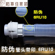 
ABDT is suitable for Panasonic washing machine drain pipe XQB65-H671U/H673U/Q56201/Q56231 underwater, snap-on inner tube