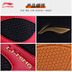Li ning (li-anning) zapatos de lucha libre para hombres y mujeres boxeo profesional SANDA Fighting Competition Capacitación de entrenamiento Plazo Plazo de lucha Boots Beef Tendon Sole ADCG002 Rojo [Modelo clásico] 35