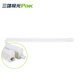 Sanxiong Aurora pakT5 integrated bracket LED integrated lamp three-hole strip fluorescent lamp commercial energy-saving durable lamp aluminum shell 1.2 meters 16W white light 6500K