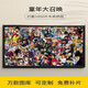 
Cute home puzzle 1000/Piece One Piece Naruto Gundam Death Dragon Ball Anime Large-scale puzzle frame One Piece Ten-player Group P7C693