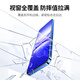 绿联适用华为nova13钢化膜nova12手机膜 通用nova12活力版  全屏高清防指纹防爆无黑边超薄防手汗2片