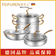 FEIFUREN pot set complete household 316 stainless steel frying pan soup pot frying pan milk pot kitchen utensil combination stove universal A3 wok + frying pan + steamer 3-piece set