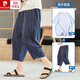 Pierre cardin summer linen striped pants men's seven-point casual pants loose straight pants large size thin cotton linen pants wide-leg harem pants navy blue M 90-115Jin [Jin equals 0.5 kg]