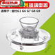Accessoires 55789 Glas Kessel Deckel 789 Potdeckel 679 Single Pot A55 Innentank