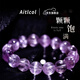 Etcole Super Seven Purple Kunzite Bracelet Women's Brazilian Translucent Brushed Cat's Eye Amethyst Bracelet New Year's Birthday Gift Collection Grade Kunzite 8mm