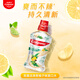 
Colgate (Colgate) [Same as Sun Yingsha] Refreshing grapefruit flavor mouthwash 1500ml fluorine essential oil mouthwash to remove bad breath