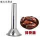 Ai Xia manual sausage stuffer equipped with sausage funnel enema tube manual enema tool household pig and sheep casing enema funnel large sausage machine original large tube