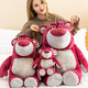 Disney Plush Dolls Almohas Cumpleaños Cumpleaños Chino Día de San Valentín Toy Story Story Strawberry Bear Scent 56cm