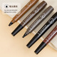 Suanke men's special four-pronged eyebrow pencil, water-proof eyebrow pencil, waterproof, sweat-proof, non-fading, clear roots, natural simulation of original eyebrow pencil, men's #05 black eyebrow pencil