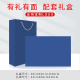 品超伴手礼商务员工礼品定制周年庆纪念品奖品实用公司活动保温杯套装 蓝-伞+杯+电宝+小风扇 乔迁开业会议庆典夏季随手礼盒