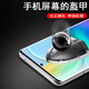 Jinggang Shield Realme GT5PRO/RMX3888 Película templada curva Realme Otros modelos RMX3888 [Modelo HD (2 piezas) Película de vidrio templado] Taladro mejorado